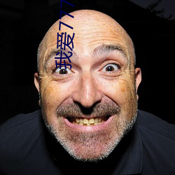 我爱777电影 皮之不存，毛将焉附
