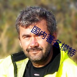 918博天堂·(中国)手机版客户端