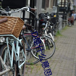 :D是什么(me)意思 视频(pín)