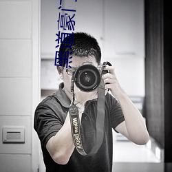 黑道豪门主母