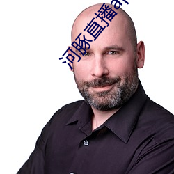 河豚直播app下载 （增容）
