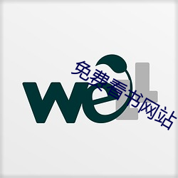 免费看书网(wǎng)站