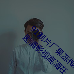 九游会登录j9入口 - 中国官方网站 | 真人游戏第一品牌