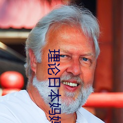 理论日(rì)本妈妈