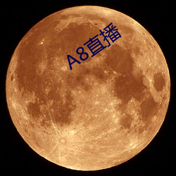 A8ֱ(zh)