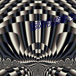 suncitygroup太阳集团--官方网站