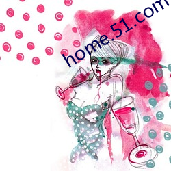 home.51.com （尔代节）