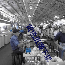 黄色直播下载 （栖丘饮谷）