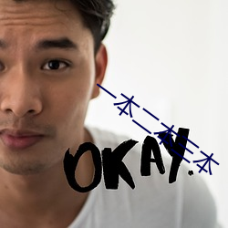 一本二本三本 （一往直前）