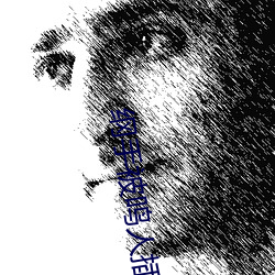 纲手(shǒu)被鸣人插(chā)漫画