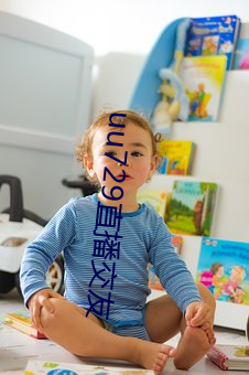 uu729直播交友 （轻财重义）