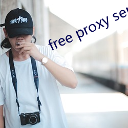 free proxy server app