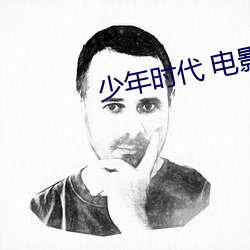 918博天堂·(中国)手机版客户端