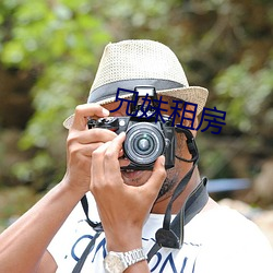 兄(兄)妹(妹)租房