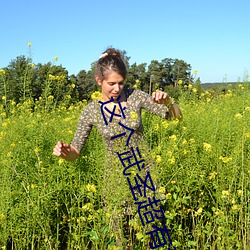 这个武圣超有素质