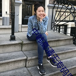 鸿运国际·(中国)会员登录入口
