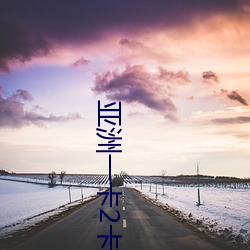 suncitygroup太阳集团--官方网站