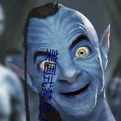 美国式禁忌23