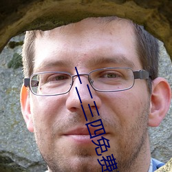 一二三四免費BD高清視頻
