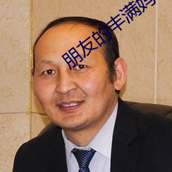 918博天堂·(中国)手机版客户端