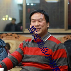穿成霸總小逃妻
