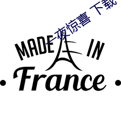 918博天堂·(中国)手机版客户端