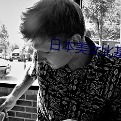 BG大游(中国)唯一官方网站