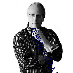 伊园甸2022入口直达 ��温煦）