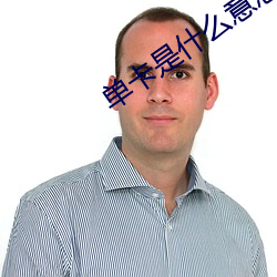 918博天堂·(中国)手机版客户端