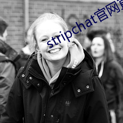 stripchat官網直播