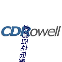 金年会(中国)官方网站