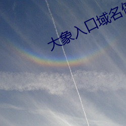九游会登录j9入口 - 中国官方网站 | 真人游戏第一品牌