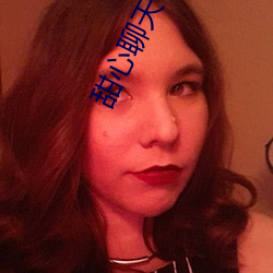 甜心聊天一(一)对一视(視)频