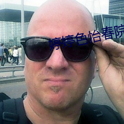 金年会(中国)官方网站