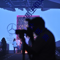 “男生和女生打扑克差差差很疼的”:一个全新的多人扑克游