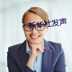 欧博abg - 官方网址登录入口