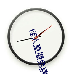 鸿运国际·(中国)会员登录入口