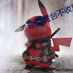 918博天堂·(中国)手机版客户端