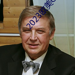 2023欧美GIRLS