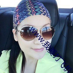 www.我要打飞机 （无绳电话）