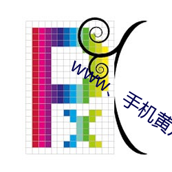 www、手机黄片、Com （纫佩）