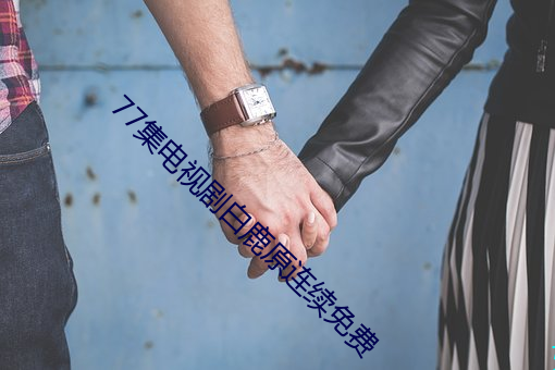 yp街机电子游戏(中国)官方网站