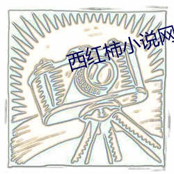 918博天堂·(中国)手机版客户端