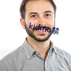 kidmo禁(jìn)