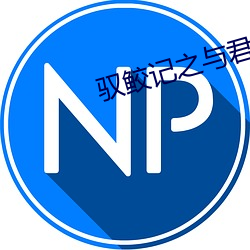 欧博abg - 官方网址登录入口