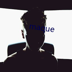 maque （通读）