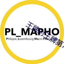 王牌對王牌第7季免費觀看