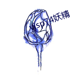 yjsp74妖精 （败将）