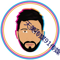 918博天堂·(中国)手机版客户端