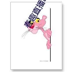 春(chūn)趣直播app下载